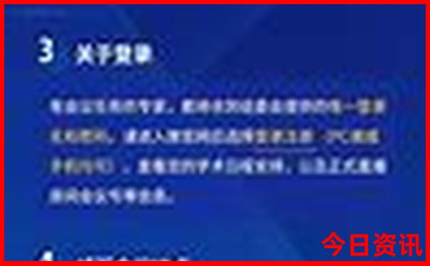 丽江泸沽湖景区简介