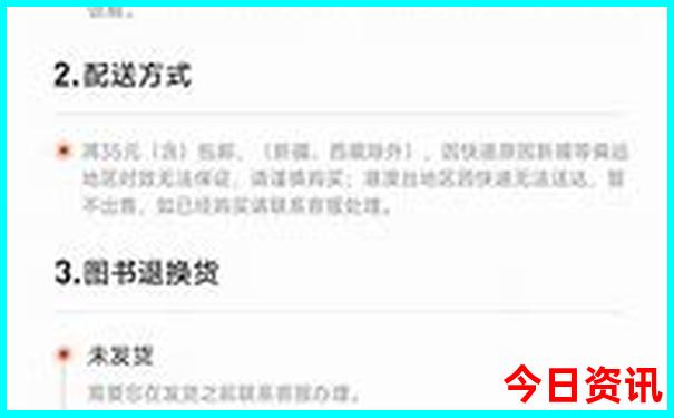 避暑胜地和避暑胜地区别