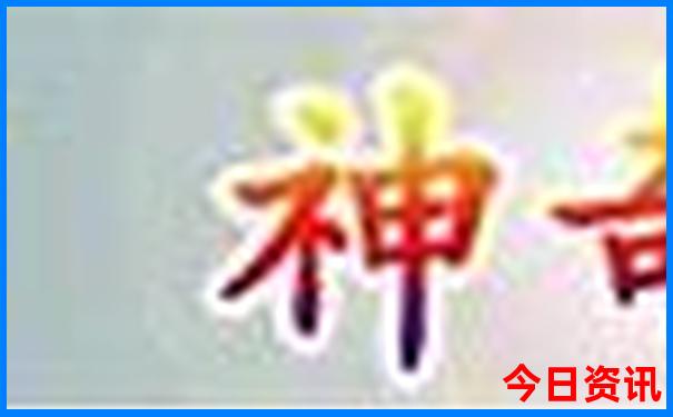 暑假带小孩去哪玩