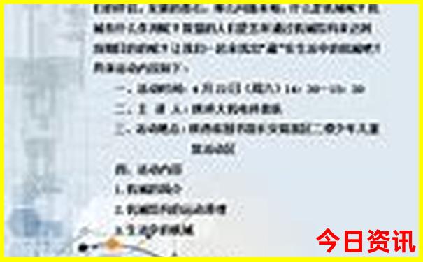 我国最热城市排名