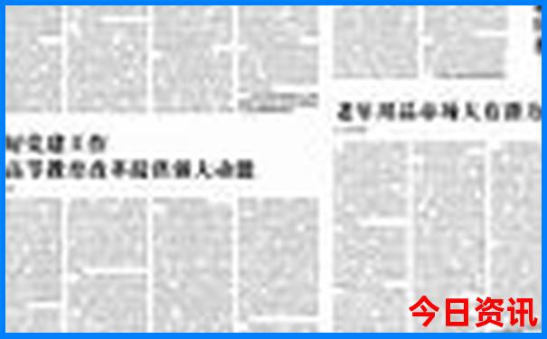 中国十大必去景点
