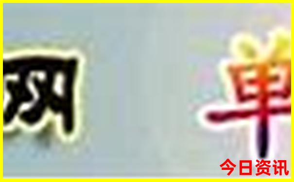 四川黄龙景区游玩攻略