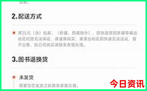 锦州海边旅游景点大全