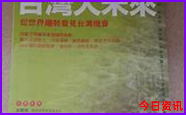 8月避暑最佳旅游地