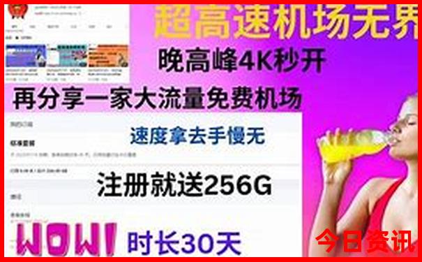北京免费景点有哪些