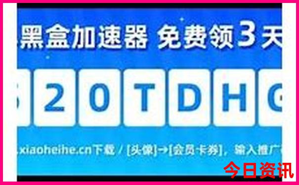 东三省旅游攻略必去景点
