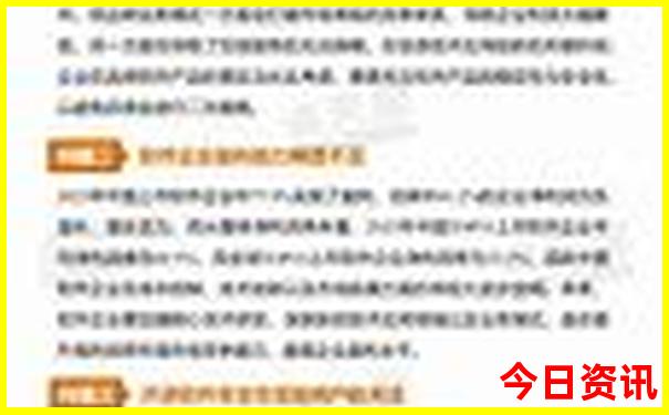 夏季漠河旅游攻略必玩的景点