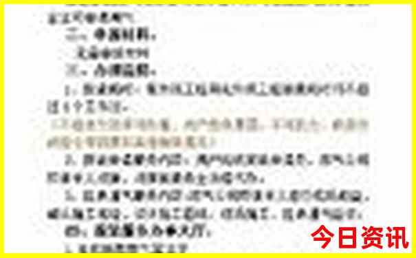 江浙避暑胜地推荐