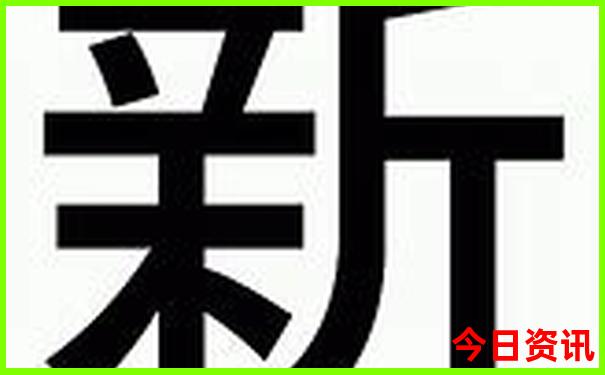 红姐心水资料免费大全
