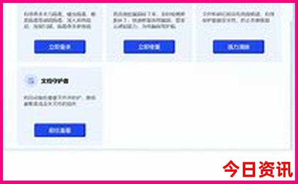 秦皇岛北戴河游玩攻略