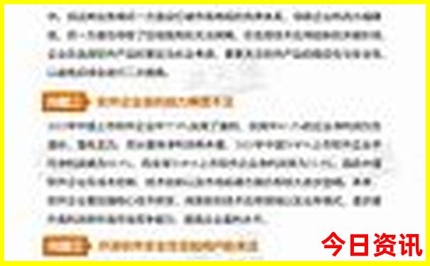 中国十大名校排行榜前十名