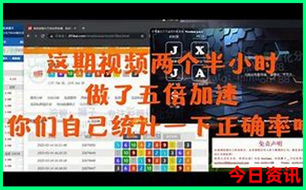 东北大环线自驾游攻略
