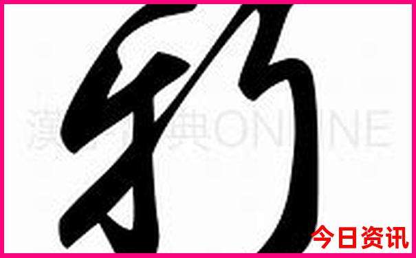 大华兴寺游玩攻略