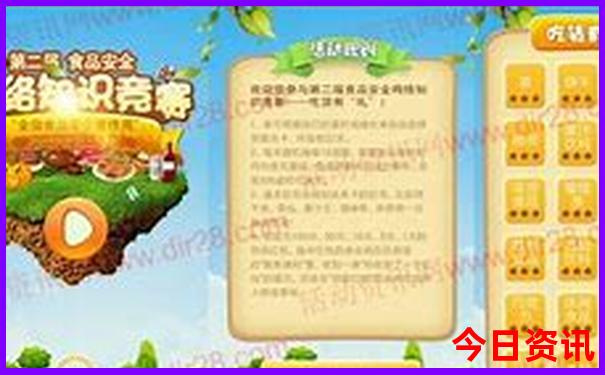 中国5a景区排名100强