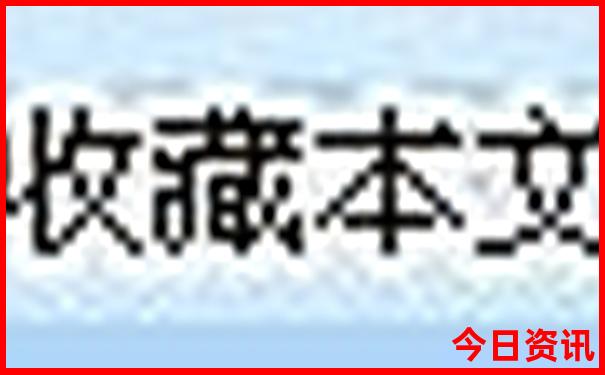 带孩子去云南旅游攻略