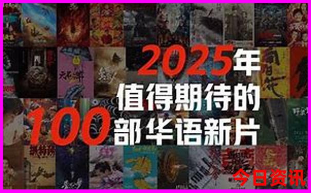 四川十大红色景点