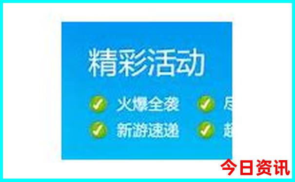 中国十大漂流胜地