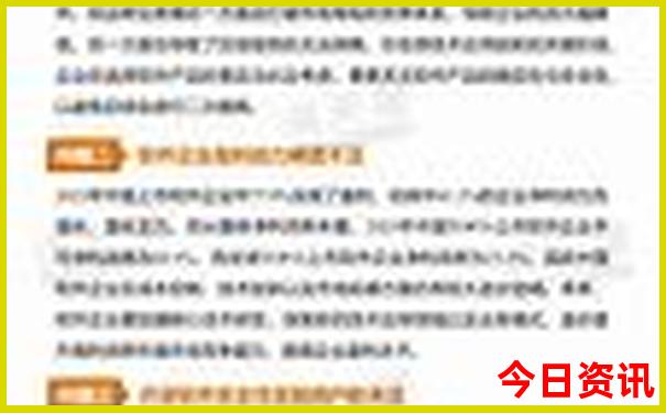 日本自由行必去景点