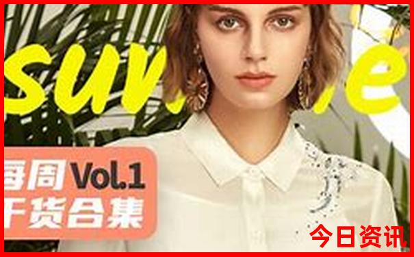 夏天适宜旅游的地方