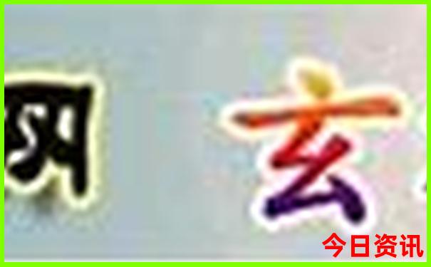 酉阳旅游景点有哪些