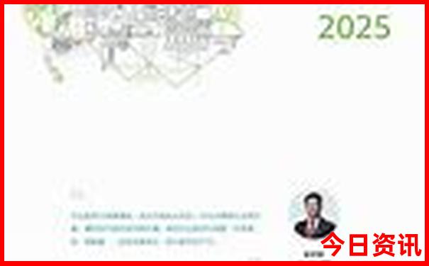 全新官方2025深度全年值得关注资料全网免费全解读大全-新澳门2025最新款免费