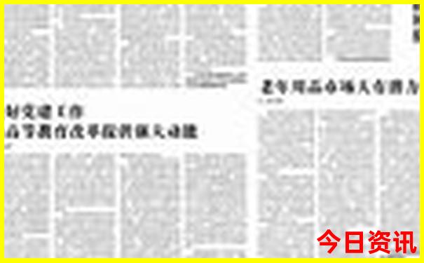 全新官方2025深度全年值得关注资料全网免费全解读大全-新澳门彩天天正版免费